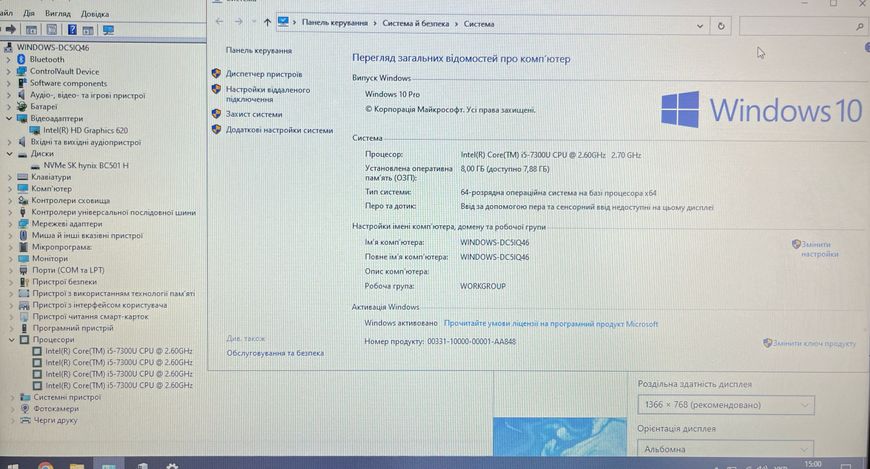 Ноутбук Dell i5-7300U 8 RAM 240 SSD Intel HD 620 CN23404 фото