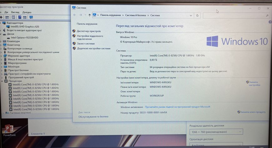 Ноутбук Lenovo i5-8250U  8 RAM SSD+HDD 1 TB Intel UHD 620 CN23405 фото