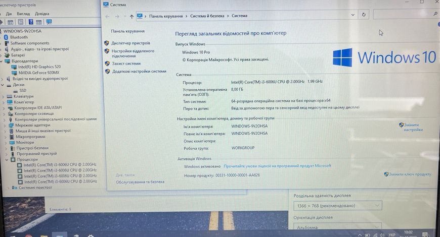 Ноутбук Lenovo i3-6006U 8 RAM 480 SSD 920MX 2 GB CN23409 фото